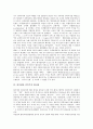 [민족주의][합리성][한국사회][하이네][근대]한국사회 민족주의의 의의, 한국사회 민족주의의 특성, 민족주의와 합리성, 근대 민족주의와 합리성, 하이네와 민족주의 합리성, 민족주의의 합리성 평가 분석(민족주의, 근대민족주의) 10페이지