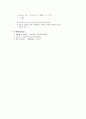 Effect of Ionic strength on Solubility 5페이지