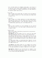 Colloids and Dialysis 2페이지