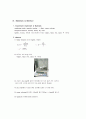 Determination of [Cl-] by Mohr Titration 2페이지