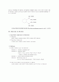 EDTA titration 4페이지