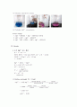 EDTA titration 5페이지
