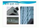 커튼월의 접합과 디테일 11페이지