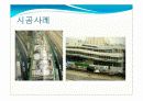 커튼월의 접합과 디테일 15페이지