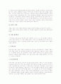 [성경해석][성서해석]성경해석(성서해석)의 시대별 특징과 요소, 성경해석(성서해석)의 비개혁파와 개혁파의 입장, 기독교 신학자의 성경해석(성서해석), 기독교 성경해석(성서해석)속의 여성, 성경해석(성서해석)에 대한 제언 분석 4페이지