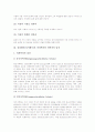 [성경해석][성서해석]성경해석(성서해석)의 시대별 특징과 요소, 성경해석(성서해석)의 비개혁파와 개혁파의 입장, 기독교 신학자의 성경해석(성서해석), 기독교 성경해석(성서해석)속의 여성, 성경해석(성서해석)에 대한 제언 분석 10페이지