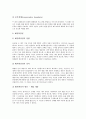 [판구조론]판구조론의 원리와 판구조론의 성립 및 판구조론의 격변적 판구조 그리고 판구조론의 판운동 원동력 심층 분석(판구조론, 판구조론의 원리, 판구조론의 성립, 판구조론의 격변적 판구조, 판운동 원동력) 3페이지