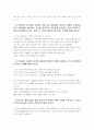 장정일의  2페이지