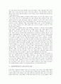 [사회언어학][순화 용어][순화 용어의 과제]사회언어학의 정의, 사회언어학 학자에 따른 사회언어학의 문제, 사회언어학에서 본 순화 용어의 문제, 사회언어학에서 본 순화 용어의 과제 분석(사회언어학, 순화용어) 10페이지