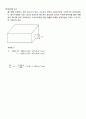 수자원공학 연습문제 4장.2,5,6,7번 4페이지