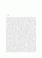 언어의 의미, 언어의 구조, 언어의 특성, 들뢰즈와 가타리의 언어론, 발터 벤야민의 언어론, 소쉬르의 언어론 심층 분석(언어, 들뢰즈의 언어론, 가타리의 언어론, 발터 벤야민의 언어론, 소쉬르의 언어론, 언어론) 2페이지