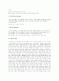 언어의 의미, 언어의 구조, 언어의 특성, 들뢰즈와 가타리의 언어론, 발터 벤야민의 언어론, 소쉬르의 언어론 심층 분석(언어, 들뢰즈의 언어론, 가타리의 언어론, 발터 벤야민의 언어론, 소쉬르의 언어론, 언어론) 4페이지
