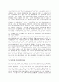 언어의 의미, 언어의 구조, 언어의 특성, 들뢰즈와 가타리의 언어론, 발터 벤야민의 언어론, 소쉬르의 언어론 심층 분석(언어, 들뢰즈의 언어론, 가타리의 언어론, 발터 벤야민의 언어론, 소쉬르의 언어론, 언어론) 5페이지
