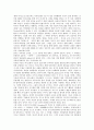 언어의 의미, 언어의 구조, 언어의 특성, 들뢰즈와 가타리의 언어론, 발터 벤야민의 언어론, 소쉬르의 언어론 심층 분석(언어, 들뢰즈의 언어론, 가타리의 언어론, 발터 벤야민의 언어론, 소쉬르의 언어론, 언어론) 6페이지