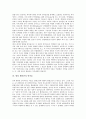 언어의 의미, 언어의 구조, 언어의 특성, 들뢰즈와 가타리의 언어론, 발터 벤야민의 언어론, 소쉬르의 언어론 심층 분석(언어, 들뢰즈의 언어론, 가타리의 언어론, 발터 벤야민의 언어론, 소쉬르의 언어론, 언어론) 7페이지