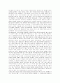 언어의 의미, 언어의 구조, 언어의 특성, 들뢰즈와 가타리의 언어론, 발터 벤야민의 언어론, 소쉬르의 언어론 심층 분석(언어, 들뢰즈의 언어론, 가타리의 언어론, 발터 벤야민의 언어론, 소쉬르의 언어론, 언어론) 9페이지