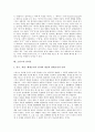 언어의 의미, 언어의 구조, 언어의 특성, 들뢰즈와 가타리의 언어론, 발터 벤야민의 언어론, 소쉬르의 언어론 심층 분석(언어, 들뢰즈의 언어론, 가타리의 언어론, 발터 벤야민의 언어론, 소쉬르의 언어론, 언어론) 10페이지
