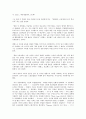 [파업론]엥겔스의 파업론, 맑스(마르크스)의 파업론, 레닌의 파업론, 로자 룩셈부르크의 대중파업론 심층 분석(엥겔스의 파업론, 맑스, 마르크스의 파업론, 레닌의 파업론, 로자 룩셈부르크의 대중파업론) 3페이지