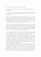 [파업론]엥겔스의 파업론, 맑스(마르크스)의 파업론, 레닌의 파업론, 로자 룩셈부르크의 대중파업론 심층 분석(엥겔스의 파업론, 맑스, 마르크스의 파업론, 레닌의 파업론, 로자 룩셈부르크의 대중파업론) 5페이지