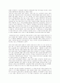 [파업론]엥겔스의 파업론, 맑스(마르크스)의 파업론, 레닌의 파업론, 로자 룩셈부르크의 대중파업론 심층 분석(엥겔스의 파업론, 맑스, 마르크스의 파업론, 레닌의 파업론, 로자 룩셈부르크의 대중파업론) 6페이지