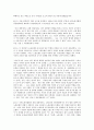 [파업론]엥겔스의 파업론, 맑스(마르크스)의 파업론, 레닌의 파업론, 로자 룩셈부르크의 대중파업론 심층 분석(엥겔스의 파업론, 맑스, 마르크스의 파업론, 레닌의 파업론, 로자 룩셈부르크의 대중파업론) 7페이지