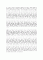 [정치학][정치][정치론][정치과정][정치학의 연구][국제정치론][정치과정론][정치방법론]정치학의 연구와 국제정치론, 정치과정론, 정치방법론 심층 분석(정치학의 연구, 국제정치론, 정치과정론, 정치방법론) 3페이지