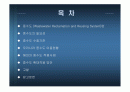 Wastewater Reclamation and Reusing System[물재이용방안 중수도] 2페이지