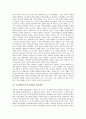 [중국방언][중국어방언][산동방언][서양선교사][중국어][방언][중국]중국방언(중국어 방언)의 명칭과 정의, 중국방언(중국어 방언)과 역외방언, 중국방언(중국어 방언)과 산동방언, 중국방언(중국어 방언)과 서양선교사 분석 6페이지