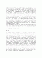 [중국방언][중국어방언][산동방언][서양선교사][중국어][방언][중국]중국방언(중국어 방언)의 명칭과 정의, 중국방언(중국어 방언)과 역외방언, 중국방언(중국어 방언)과 산동방언, 중국방언(중국어 방언)과 서양선교사 분석 9페이지