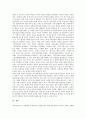 [중국어교육][중국문화교육]중국어교육(중국문화교육)의 특성, 중국어교육(중국문화교육)의 동향, 중국어교육(중국문화교육)과 중국과의 교류, 향후 중국어교육(중국문화교육)의 제고 방안 분석(중국어교육) 6페이지