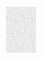 [중국어][명사유의어][중의구조][통사단위][복음절화][지시성][한정성][중국]중국어의 변천, 중국어의 명사유의어, 중국어의 중의구조, 중국어의 통사단위와 복음절화, 중국어의 지시성과 한정성 심층 분석(중국어, 중국) 3페이지