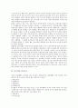 [중국어][명사유의어][중의구조][통사단위][복음절화][지시성][한정성][중국]중국어의 변천, 중국어의 명사유의어, 중국어의 중의구조, 중국어의 통사단위와 복음절화, 중국어의 지시성과 한정성 심층 분석(중국어, 중국) 5페이지