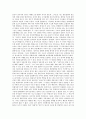 [중국어][명사유의어][중의구조][통사단위][복음절화][지시성][한정성][중국]중국어의 변천, 중국어의 명사유의어, 중국어의 중의구조, 중국어의 통사단위와 복음절화, 중국어의 지시성과 한정성 심층 분석(중국어, 중국) 10페이지