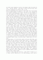 지구화(세계화, 글로벌화)와 국민국가 및 군사력, 지구화(세계화, 글로벌화)와 다국간투자협정 및 미디어, 지구화(세계화, 글로벌화)와 반지구화운동 및 소비중독, 지구화(세계화, 글로벌화)와 여성인권보호 및 환경 5페이지
