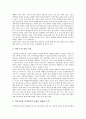 지상파재송신의 목표와 지상파재송신의 진행경과, 지상파재송신의 현실 및 지상파재송신의 문제점 그리고 주요국가의 지상파재송신 사례로 본 향후 지상파재송신의 전망 분석(지상파방송재송신, 지상파방송, 재송신) 5페이지