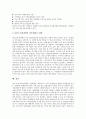 지상파재송신의 목표와 지상파재송신의 진행경과, 지상파재송신의 현실 및 지상파재송신의 문제점 그리고 주요국가의 지상파재송신 사례로 본 향후 지상파재송신의 전망 분석(지상파방송재송신, 지상파방송, 재송신) 8페이지