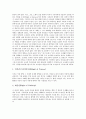 [초상권][초상권침해][정보화사회]초상권의 정의, 정보화사회의 초상권침해와 초상권침해의 법적 성격 및 초상권침해 관련 판례로 본 초상권침해의 심의규정, 초상권침해 관련 시사점 분석(초상권침해, 초상권) 4페이지