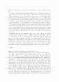 [초상권][초상권침해][정보화사회]초상권의 정의, 정보화사회의 초상권침해와 초상권침해의 법적 성격 및 초상권침해 관련 판례로 본 초상권침해의 심의규정, 초상권침해 관련 시사점 분석(초상권침해, 초상권) 6페이지