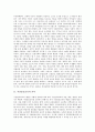 [시민윤리교육][시민윤리교육 발전과정][시민윤리교육 필요성][시민윤리교육 개선 과제]시민윤리교육의 의미, 시민윤리교육의 발전과정, 시민윤리교육의 필요성, 시민윤리교육의 개선과제, 시민윤리교육의 제고방안 3페이지