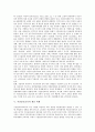 [시민윤리교육][시민윤리교육 발전과정][시민윤리교육 필요성][시민윤리교육 개선 과제]시민윤리교육의 의미, 시민윤리교육의 발전과정, 시민윤리교육의 필요성, 시민윤리교육의 개선과제, 시민윤리교육의 제고방안 8페이지