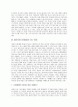 해체가족(가족해체)의 정의, 해체가족(가족해체)의 연구 방향, 해체가족(가족해체)과 실업, 해체가족(가족해체)의 현황과 문제점, 해체가족(가족해체)을 위한 통합 프로그램, 해체가족(가족해체)의 방지 대책, 해체가족(가족해체)에 대한 대책 모색 5페이지
