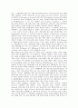 해체가족(가족해체)의 정의, 해체가족(가족해체)의 연구 방향, 해체가족(가족해체)과 실업, 해체가족(가족해체)의 현황과 문제점, 해체가족(가족해체)을 위한 통합 프로그램, 해체가족(가족해체)의 방지 대책, 해체가족(가족해체)에 대한 대책 모색 7페이지