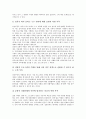 해체가족(가족해체)의 정의, 해체가족(가족해체)의 연구 방향, 해체가족(가족해체)과 실업, 해체가족(가족해체)의 현황과 문제점, 해체가족(가족해체)을 위한 통합 프로그램, 해체가족(가족해체)의 방지 대책, 해체가족(가족해체)에 대한 대책 모색 11페이지