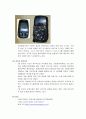 2차 전지 완벽정리 (기술발전 방향과 차세대 전지) 9페이지
