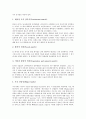 베게너 대륙이동설의 정의, 베게너 대륙이동설의 근거, 베게너 대륙이동설과 홈즈 맨틀대류설, 베게너 대륙이동설과 디즈 해저확장설 심층 분석(베게너, 대륙이동설, 홈즈, 맨틀대류설, 디즈, 해저확장설) 3페이지