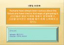 영어 발표 ppt자료- Telling Fortunes 3페이지