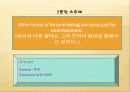 영어 발표 ppt자료- Telling Fortunes 7페이지