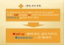 영어 발표 ppt자료- Telling Fortunes 8페이지