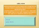 영어 발표 ppt자료- Telling Fortunes 14페이지