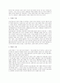 [동학운동]동학농민운동(동학농민혁명)의 시대적 배경, 동학농민운동(동학농민혁명)의 봉기, 동학농민운동(동학농민혁명)의 경과, 동학농민운동(동학농민혁명)의 성과, 동학농민운동(동학농민혁명)의 교훈 분석 7페이지